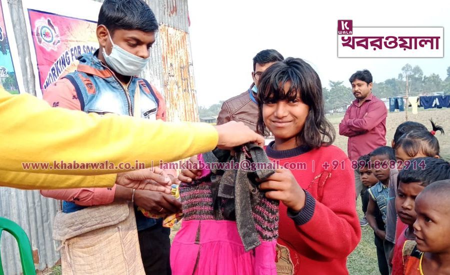 ওয়ার্কিং ফর সোশ্যাল চেঞ্জেস সংস্থার বস্ত্র বিতরণ কর্মসূচি