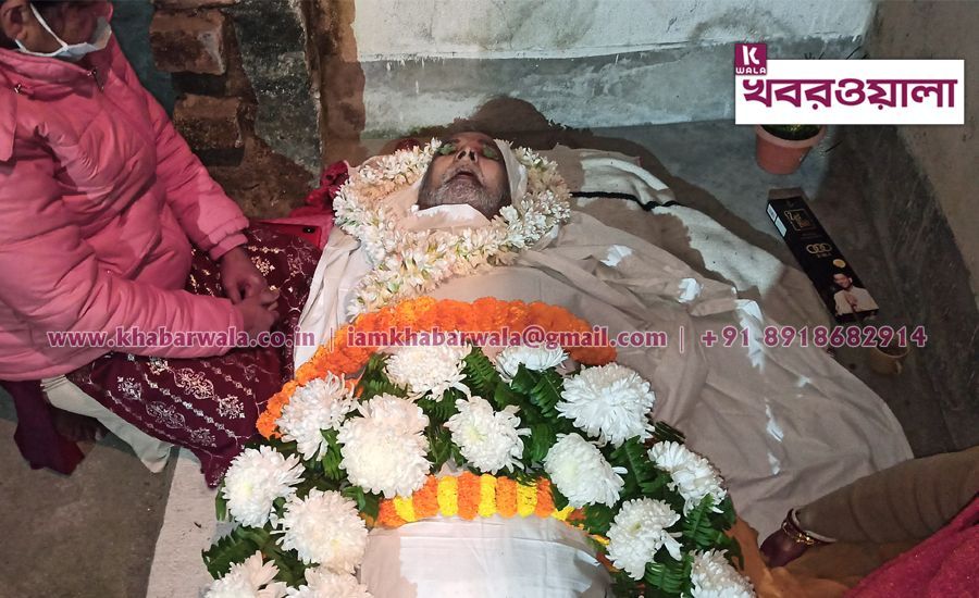 প্রয়াত ইসলামপুর পৌরসভার প্রাক্তন পৌরপিতা পরিমল আচার্য