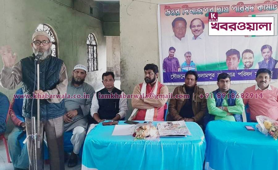 ভোটের মুখে ছাত্র-যুবদের চাঙ্গা করতে ইসলামপুরে এলেন কংগ্রেসের ছাত্র পরিষদের রাজ্য সভাপতি সৌরভ প্রসাদ