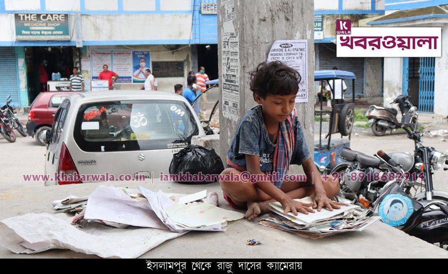 কাগজ কুড়িয়ে জীবন চলে নয় বছরের মেয়ে সুহানার