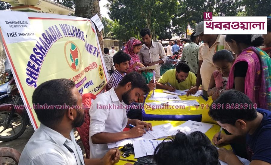 দুয়ারে সরকার ক্যাম্পে শেরশাবাদিয়া ওয়েলফেয়ার সোসাইটি