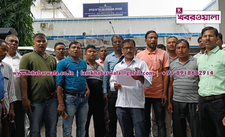 বিভিন্ন দাবিতে মহকুমা শাসকের দ্বারস্থ পঞ্চায়েত কর্মীরা