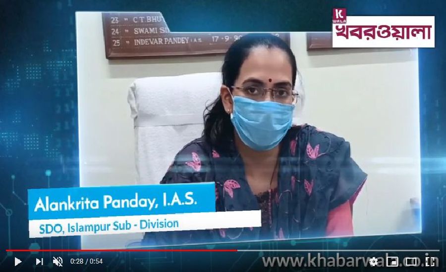 Greetings from Alankrita Panday, IAS (SDO, Islampur Sub-Division)