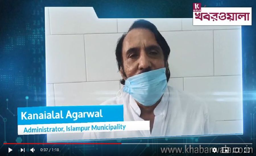 Greetings from Kanaialal Agarwal (Administrator, Islampur Municipality)